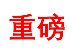 ֣�����������Ĺ������װOBD���ϵͳ