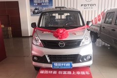新车促销 杭州祥菱V载货车现售4.68万元