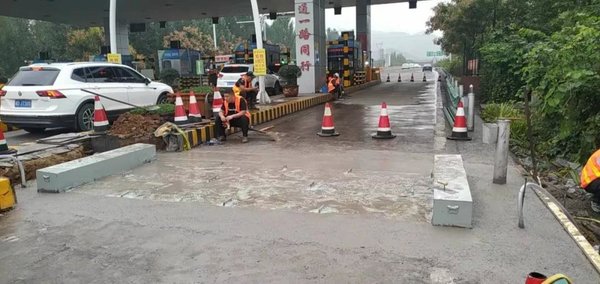 ETC������&nbsp;����Ͻ��������ڳ�����ʩ��