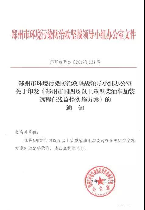 ֣�ݣ����ļ������ؿ�ע��&nbsp;�����װOBD