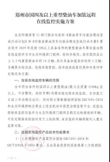 ֣�ݣ����ļ������ؿ�ע��&nbsp;�����װOBD