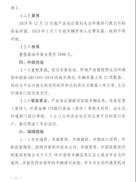 ֣�ݣ����ļ������ؿ�ע��&nbsp;�����װOBD