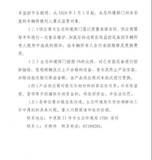 ֣�ݣ����ļ������ؿ�ע��&nbsp;�����װOBD