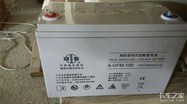 当别人问你车上电瓶有多大时,答应我别拿尺子去量好吗?