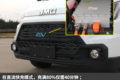 城市物流为何选它？特顺EV六大亮点评测