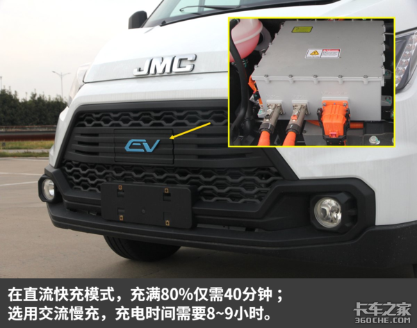 城市物流为何选它?江铃特顺EV静态评测