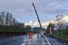 �㽭��������������ETC�żܽ�������