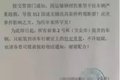 无锡大桥侧翻 卡车司机拒绝当背锅侠！