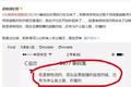 高架坍塌背后的反思：半挂车超载何时休