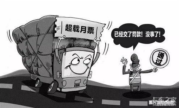 要根治超载 最大的阻力难道是卡车司机?