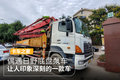 这款日野底盘泵车，让我刷新了日系底盘
