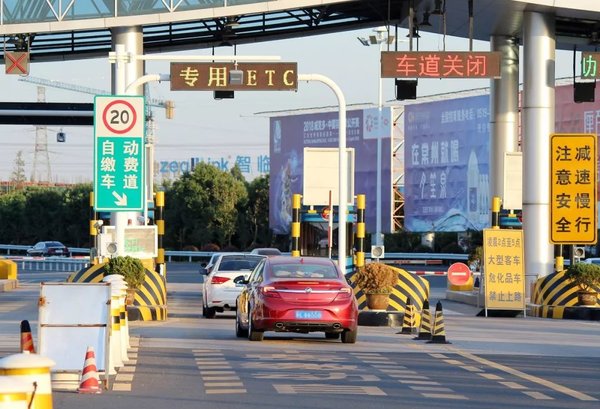 ���ϣ�ȡ������ʡ���շ�վ���½�������