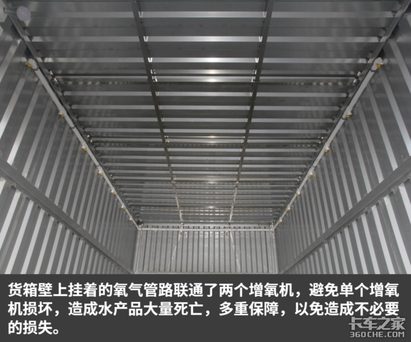 歐馬可底盤(pán)+3.8L康機(jī) 拉水產(chǎn)不怕生銹了