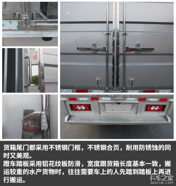 歐馬可底盤(pán)+3.8L康機(jī) 拉水產(chǎn)不怕生銹了