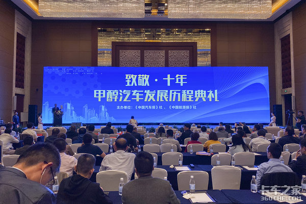 聚焦甲醇新能源! 商用车展览会迎新风口