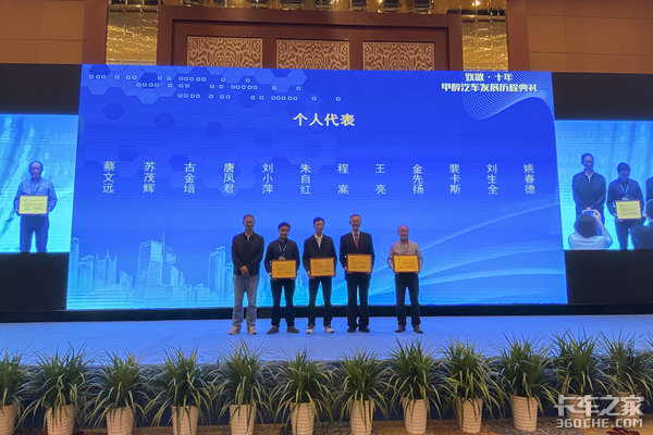 聚焦甲醇新能源! 商用车展览会迎新风口