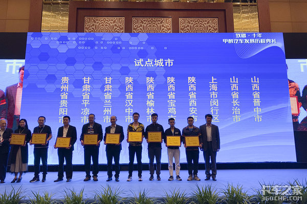 聚焦甲醇新能源! 商用车展览会迎新风口