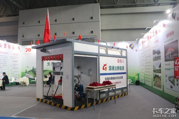 聚焦甲醇新能源! 商用车展览会迎新风口