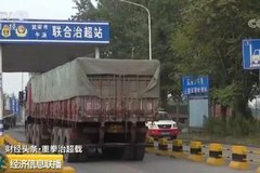 ��������ȴ�Ϸ���· ��������ɫ��ҵ��