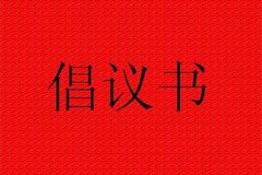 �����߼ܿ����¼��� ��һ�ݳ��������