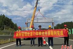 ���ϣ�8�����������ETC�żܵ�װ������