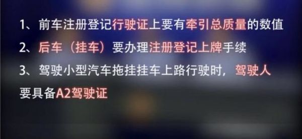 皮卡不能随便改装？怎么改装是合法的呢