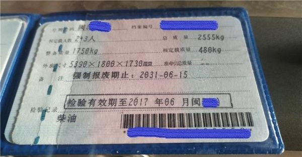 皮卡不能随便改装？怎么改装是合法的呢