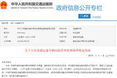 ��ͨ����������·���䳵����������