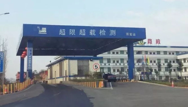 公路治超有多难 看看发达国家怎么做？