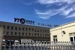 圆通梦碎高端快递:承诺达疑似已解散!