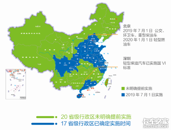 助力国六，可兰素DPF循环清洗系统上市
