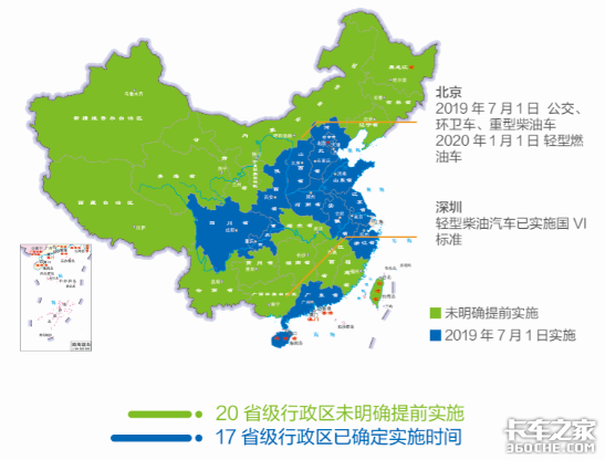 全力助力国六，可兰素DPF循环清洗系统震撼上市！