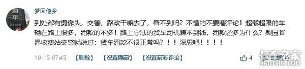 货车超载入刑是否合理？从严执法是根本