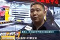 货车超载却
