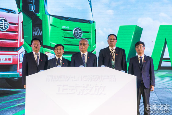 行业最大马力 解放J6P LNG国六车型发布