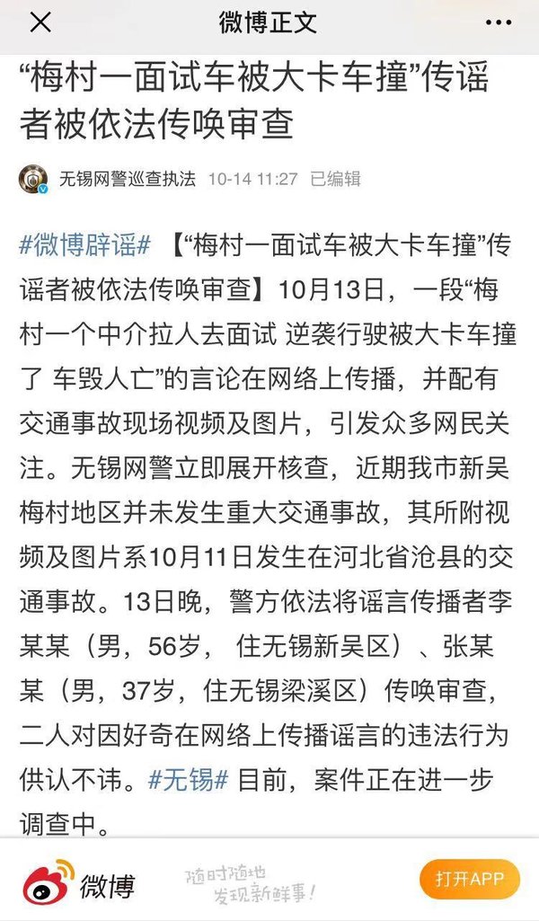 ���Գ�ײ�ϴ󿨳�5��Ů������?������ҥ