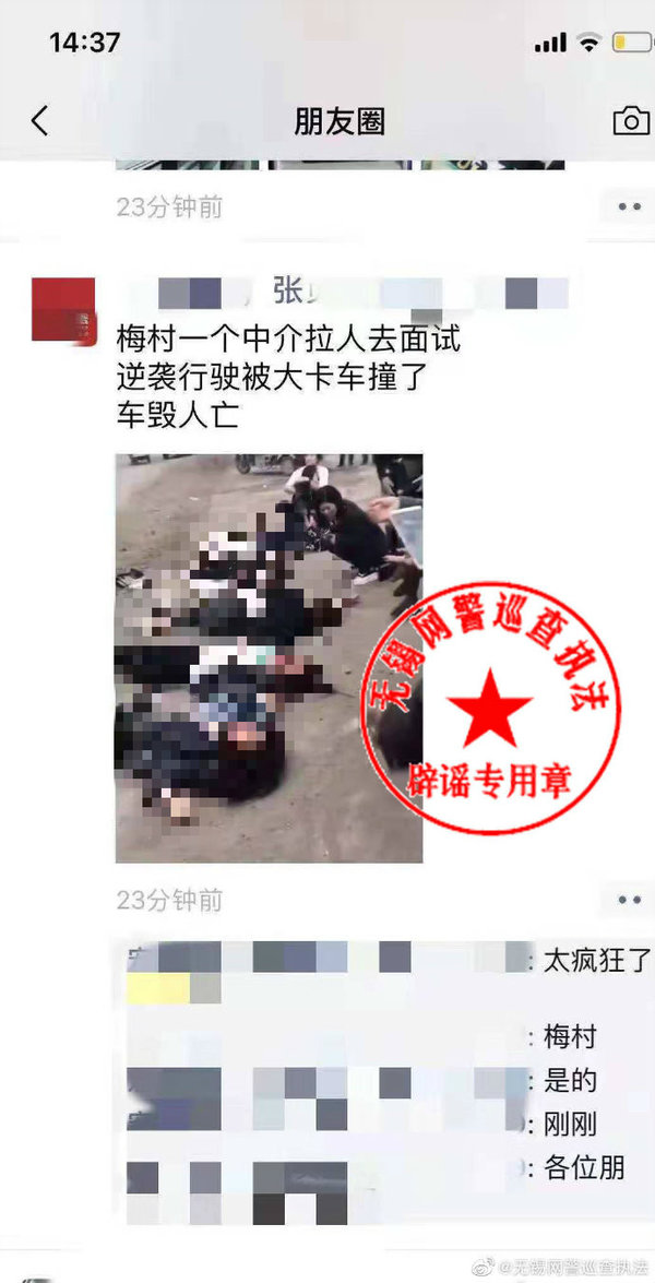 ���Գ�ײ�ϴ󿨳�5��Ů������?������ҥ