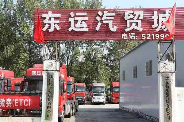 周口二十家公司抵制'欧曼'车?真相来了