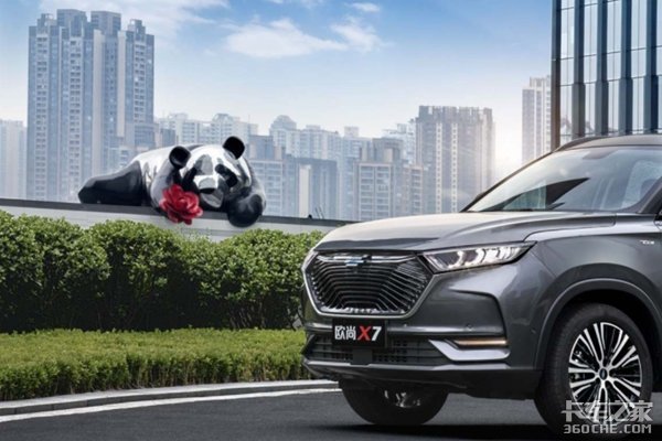 汽车售后免费的时代到来,昆山福海长安欧尚X7正式预售