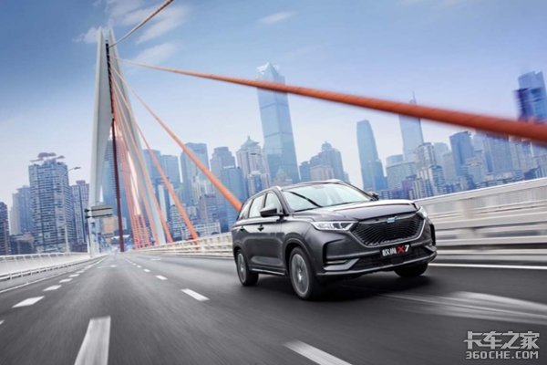 汽车售后免费的时代到来,昆山福海长安欧尚X7正式预售