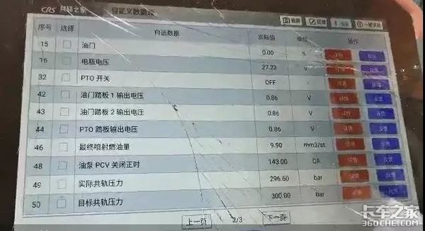 ��ʻ����ͻȻû��Ӧ��������˿�Ц����