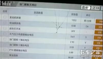 ��ʻ����ͻȻû��Ӧ��������˿�Ц����