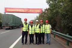 ̶��Ƭ�� ���ٹ�·ETC�żܵ�װȫ�����