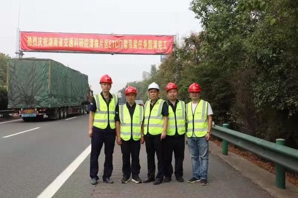 潭株片区 高速公路ETC门架吊装全部完成