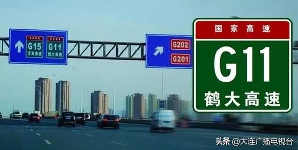 鹤大高速这个路段要封路 绕行攻略在此