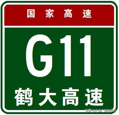 鹤大高速这个路段要封路 绕行攻略在此
