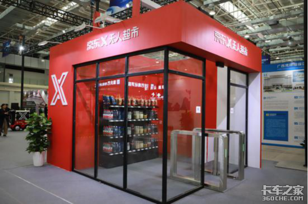 打造西部陆海新通道 车博会细看物流未来趋势,智能化唱主角