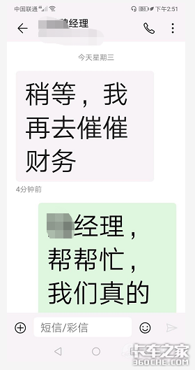 拖欠运费的老赖，你可以不说话，但你签过的合同将成为呈堂证供