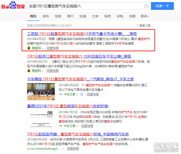 ����LNG����ȱ��죬��Щ����ֵ�ÿ���