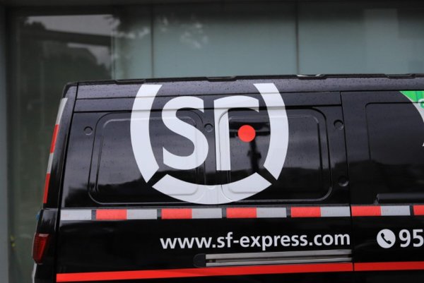 2019�����������й���˾��˳��ӵ�9λ